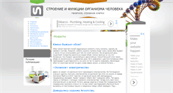 Desktop Screenshot of enetil.kg
